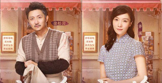 《我就是演员》涂松岩抓齐溪屁股,你不认为这才说明他的优秀吗?