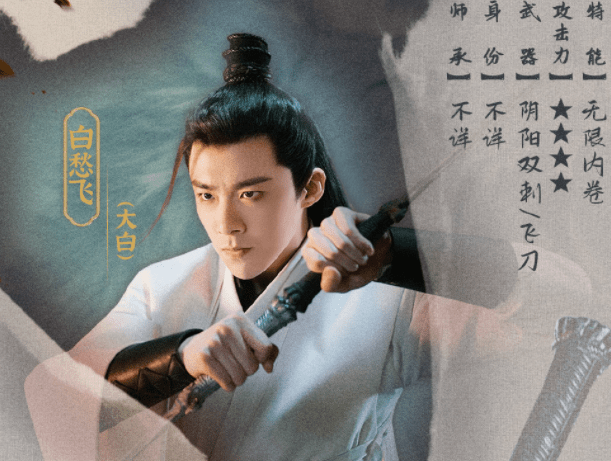 原创《说英雄谁是英雄》原著小说结局是什么 《说英雄谁是英雄》结局怎么样了