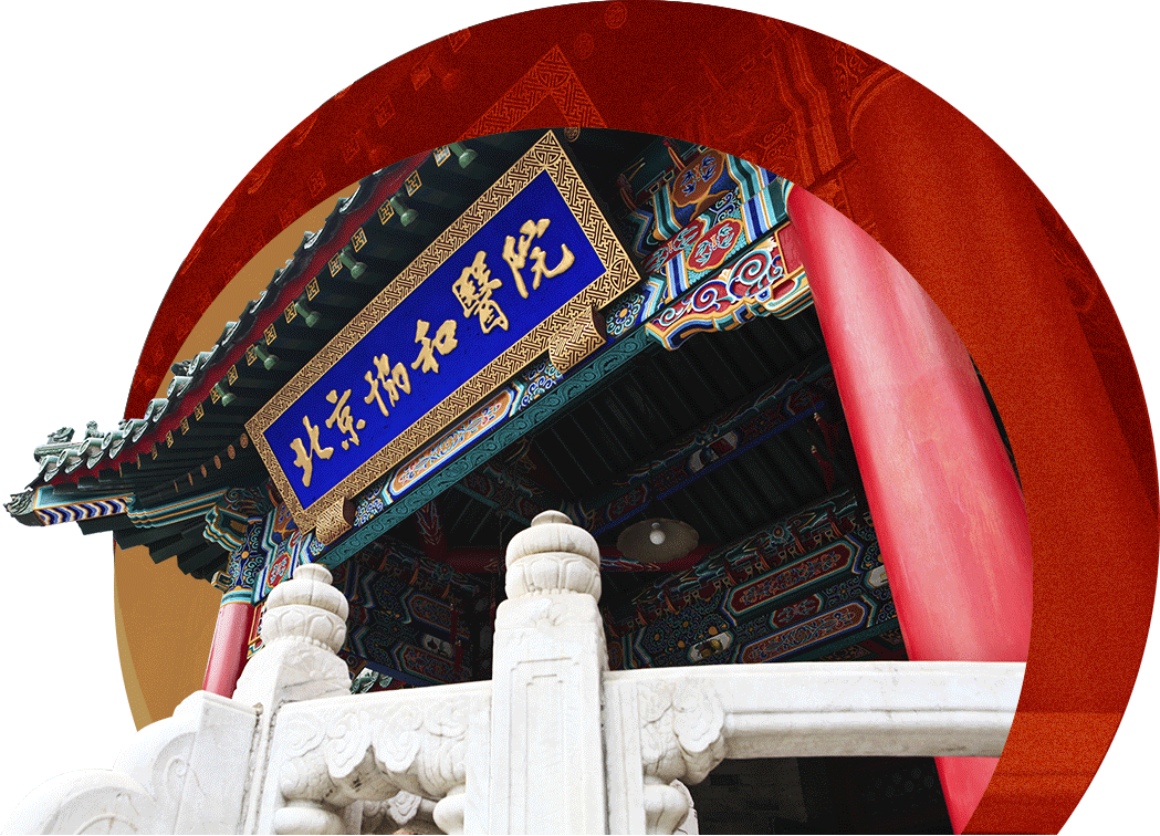 协和能使鬼推磨北京协和医学院录取分数线是多少