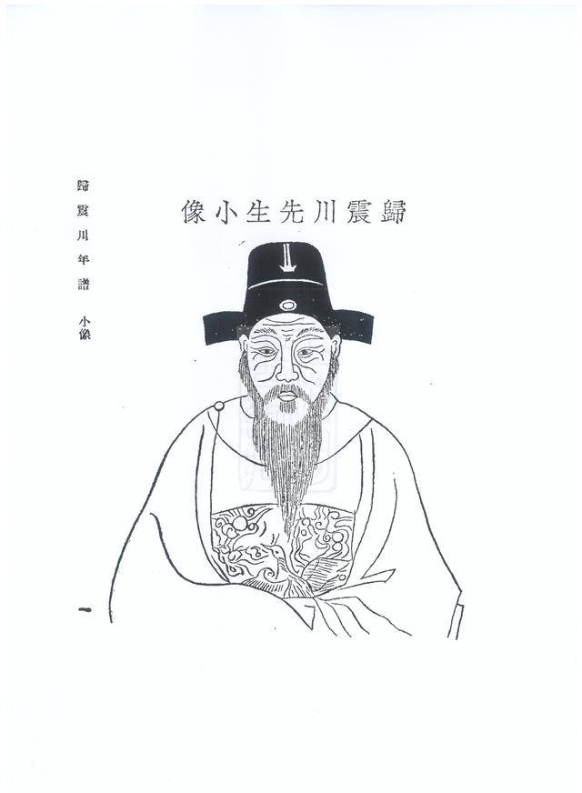 归有光九上公车,有着怎样的顽强?_震川_先生_文章