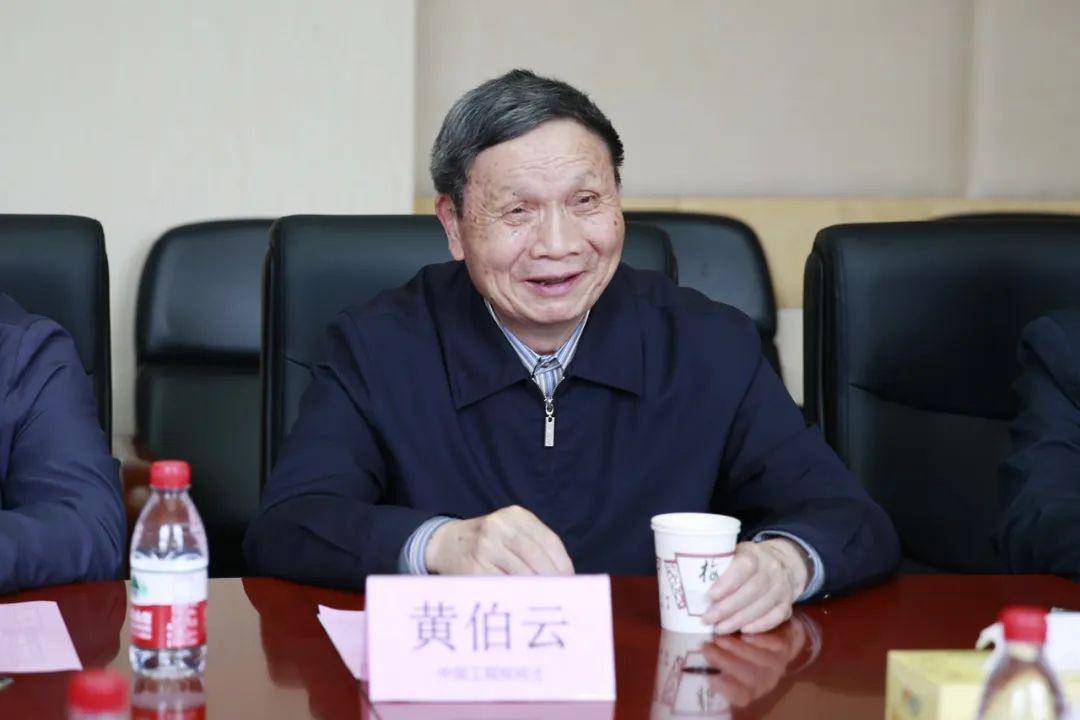 黄伯云院士和中航发领导一行参观博云东方硬质合金产业化项目