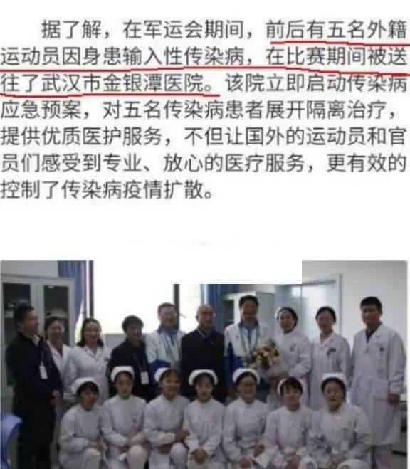 猴痘来源谜团剖析,多角度,资料汇总汇集一