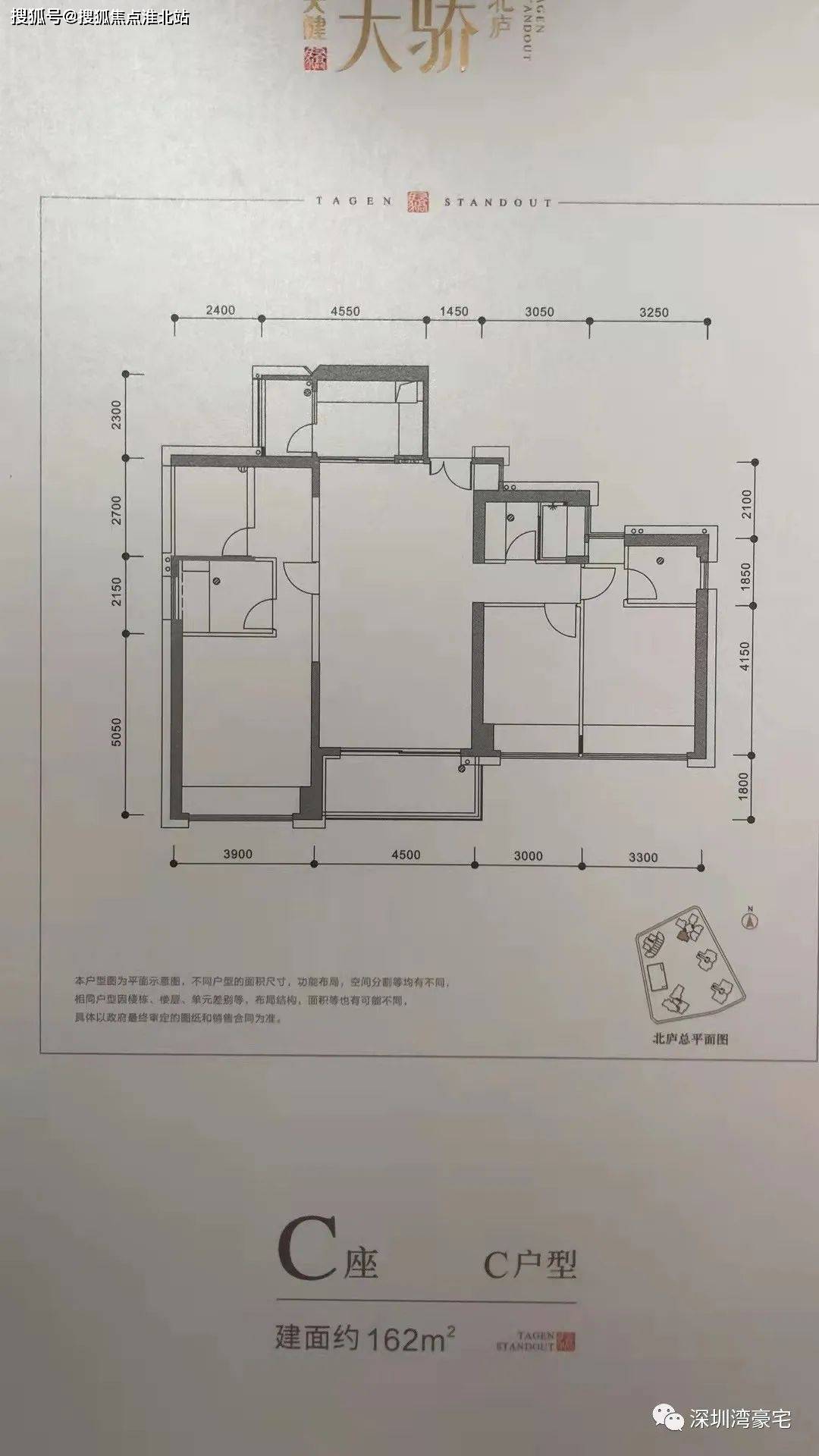 深圳天健天骄北庐丨天健天骄北庐售楼处欢迎您丨官方网站天健天骄北庐