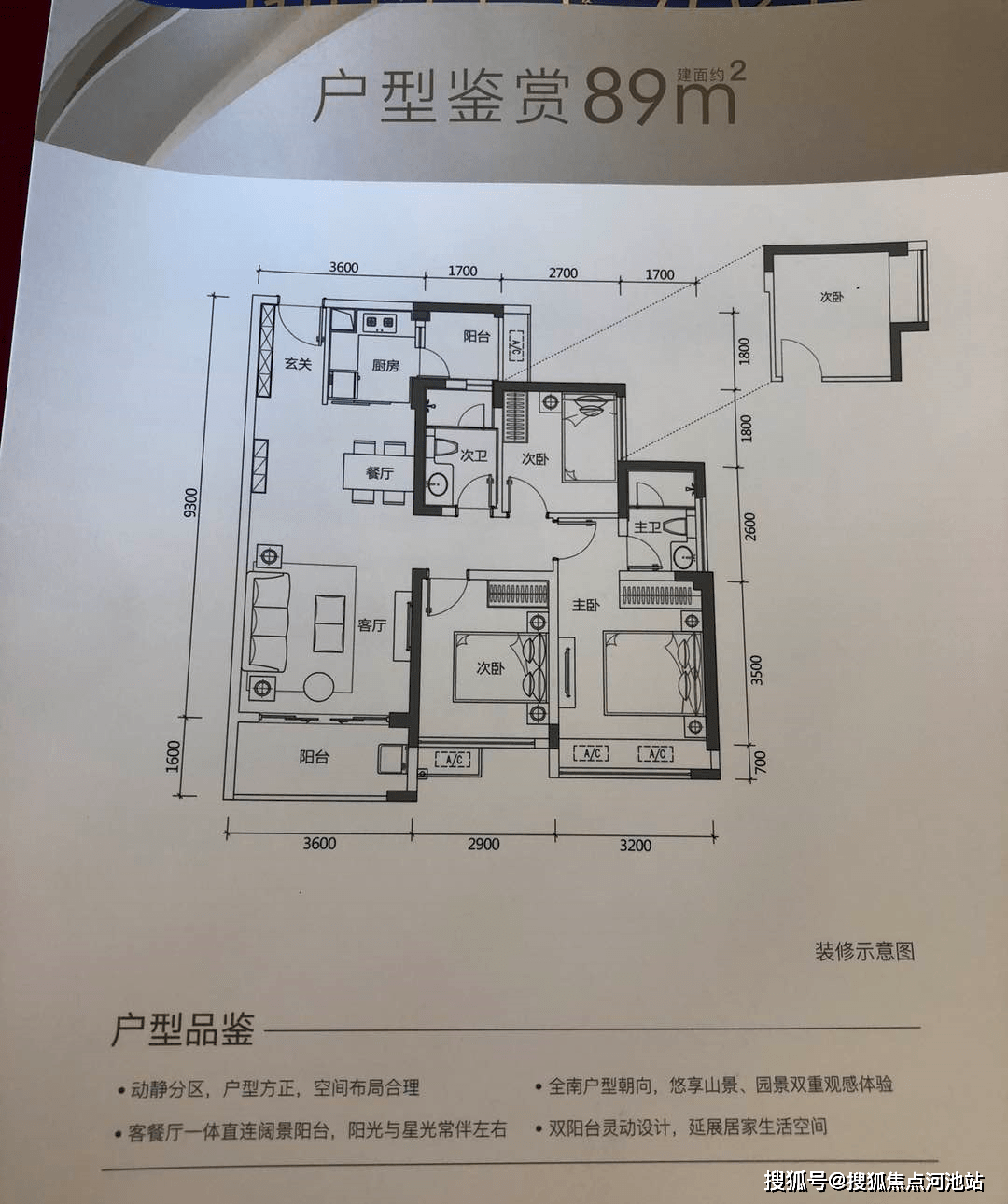 深圳—君胜熙珑山-龙岗君胜熙珑山@楼盘详情介绍-售楼处电话-地址
