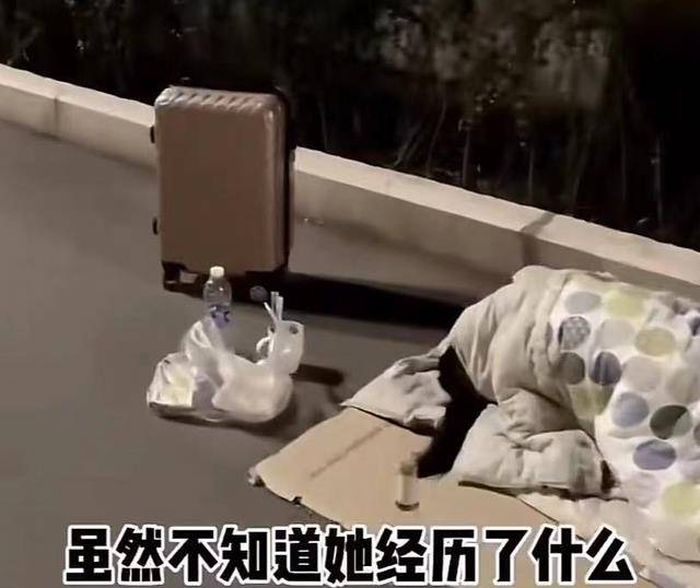 原创女子醉酒露宿街头垫废纸休息男子发现后羞涩遮脸