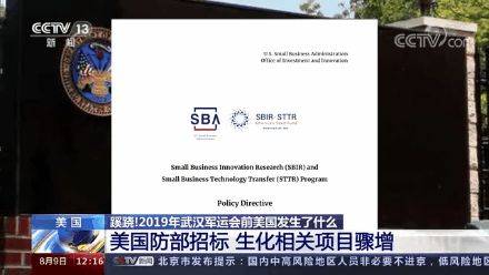 猴痘来源谜团剖析,多角度,资料汇总汇集一