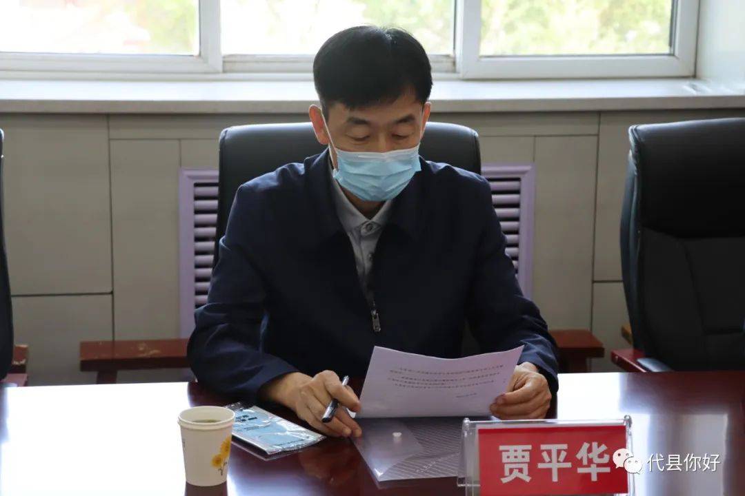 山西省审计厅副厅长焦斌龙一行赴代县审计局调研指导工作