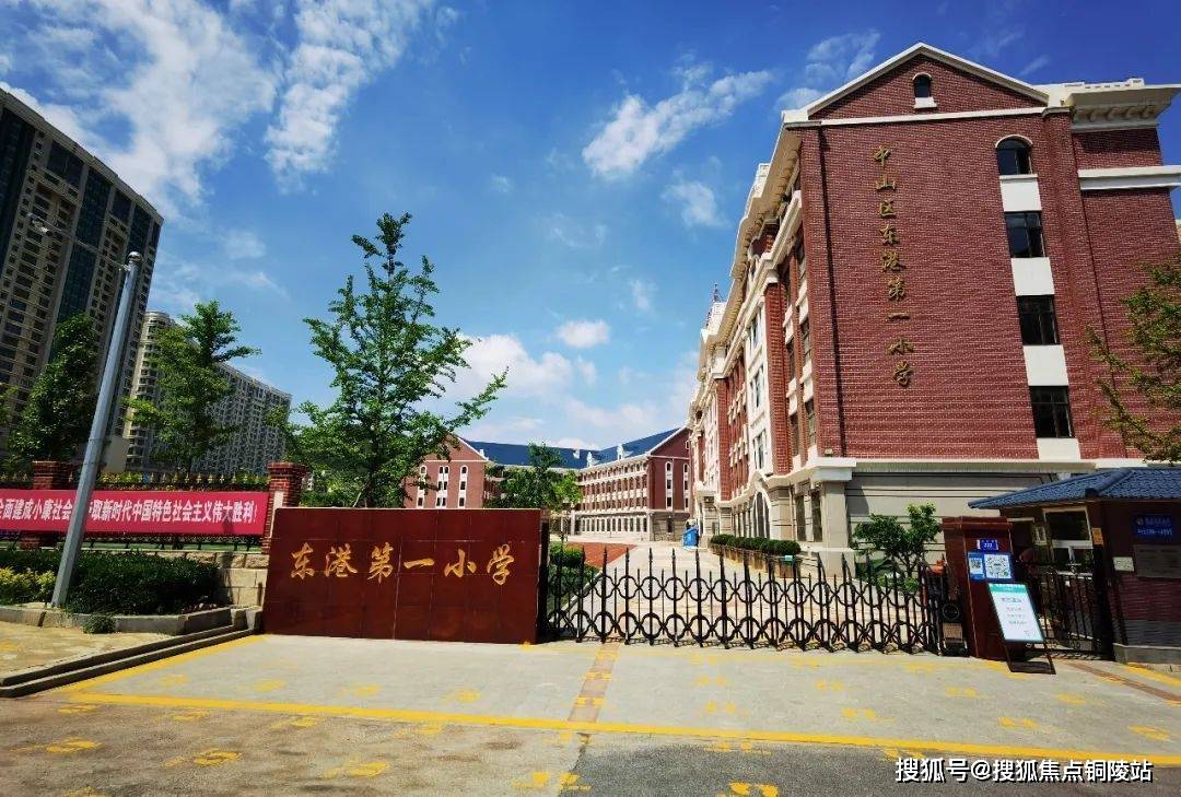 大连【中国铁建国滨苑】售楼处电话400-861-0709转接1122【官网】24