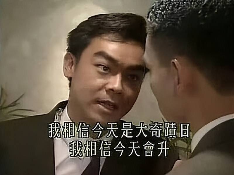 图片来源:《大时代》