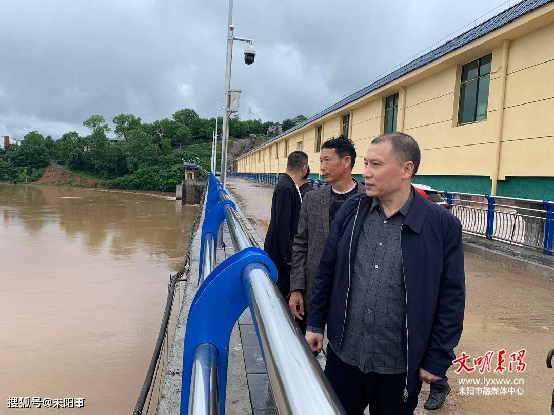 耒阳周斐督导检查防汛备汛工作