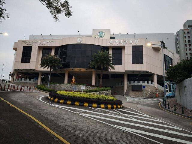澳门城市大学本科申请条件及学费