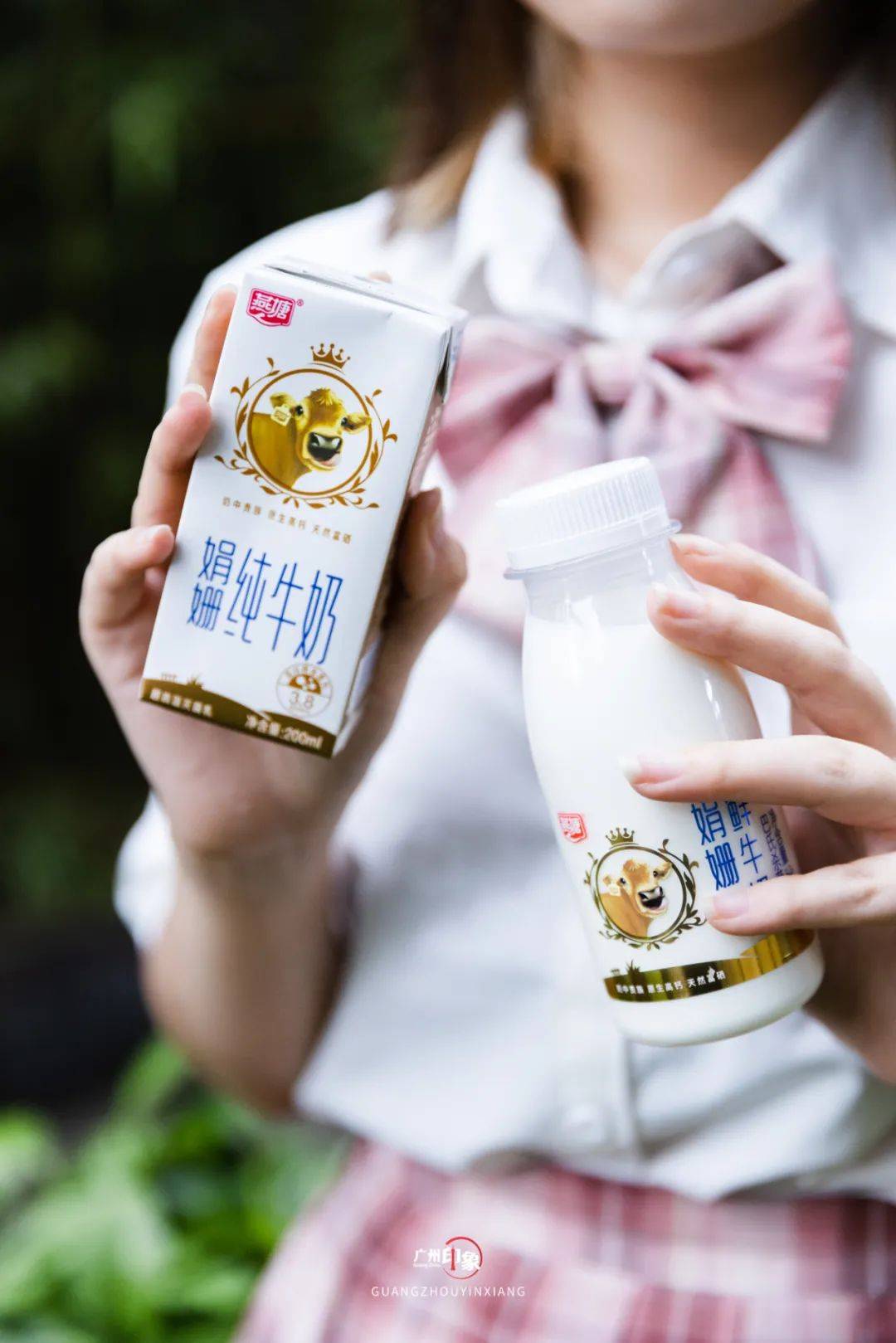 「燕塘牛奶」新品来了get健康新生活