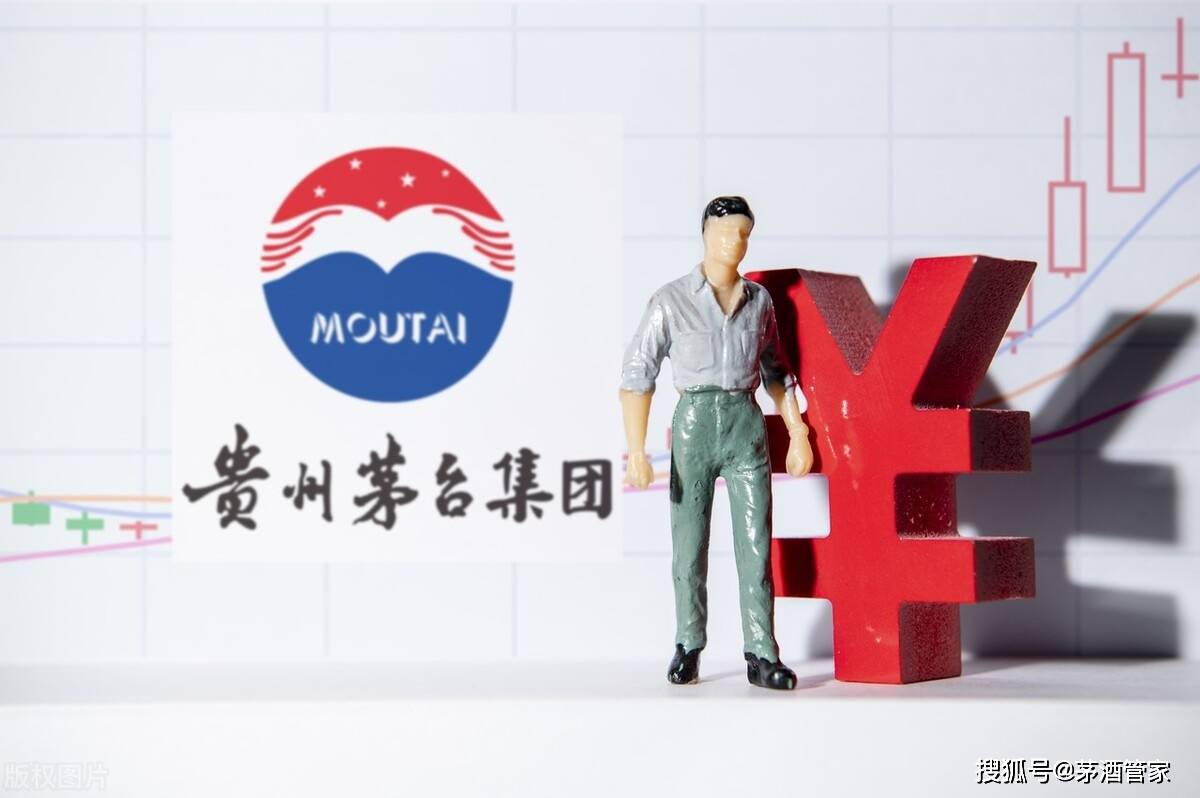 据茅台官网披露,茅台现阶段共有2930个销售网点,其中茅台酒的经销商