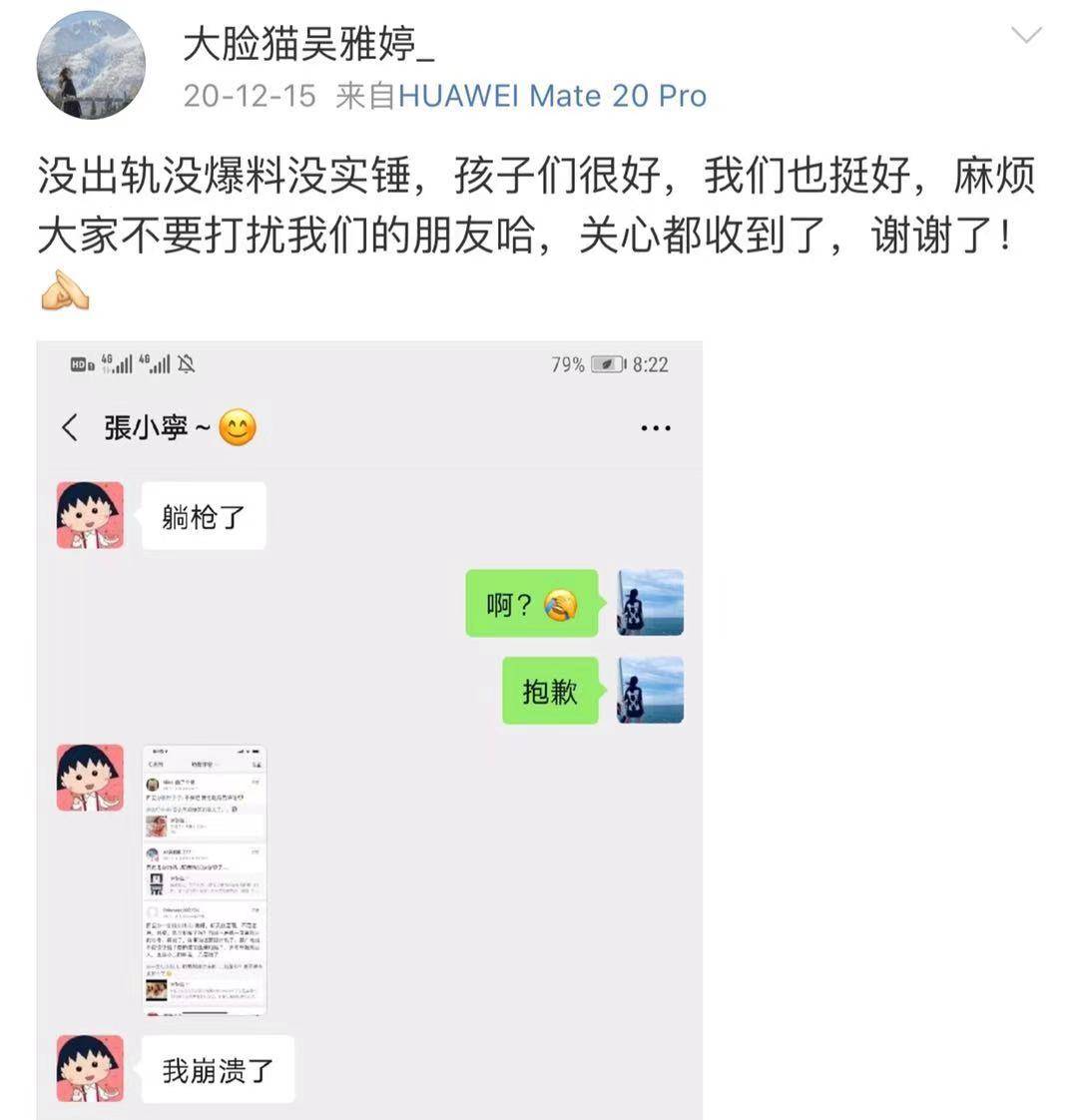 和王栎鑫分手成网红，28岁的吴雅婷性格圈粉，网友称她瘦版贾玲