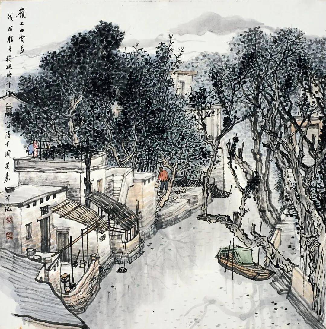 江山如此多娇记叶其嘉写生作品集