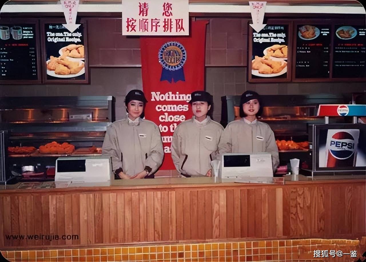 上个世纪90年代有钱人为了排场喜欢这样做包下肯德基办婚宴