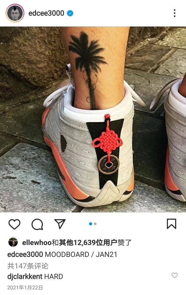 陈冠希脚上的椰子树纹身代表了洛杉矶,也代表了在新的地方开始的根