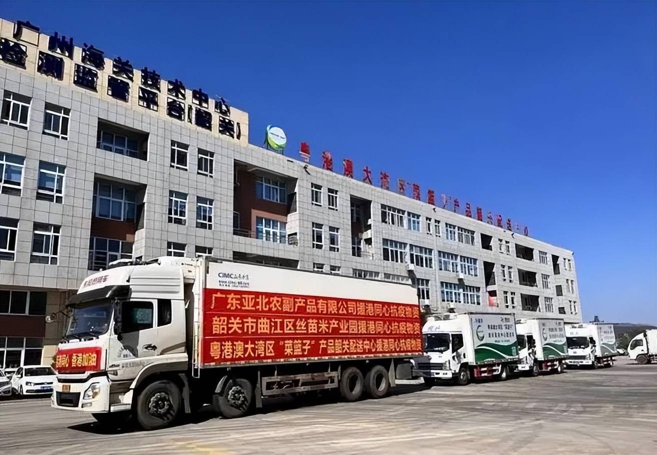 三年下苦功:韶关为粤港澳大湾区菜篮子工程高质量发展贡献力量_建设_