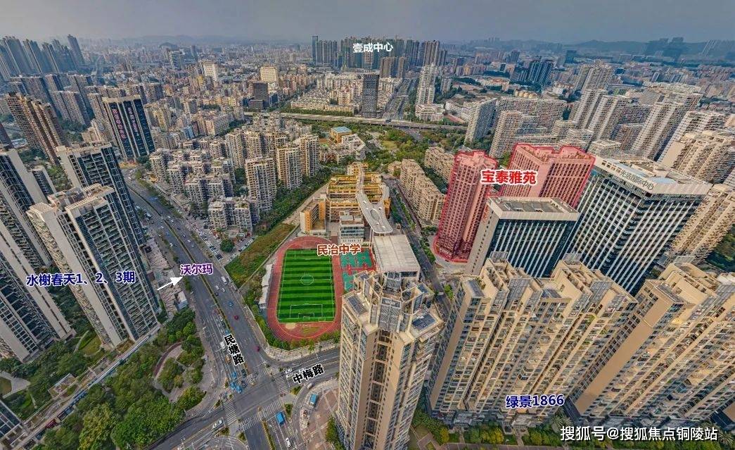 官v认证:深圳龙华宝泰雅苑真实售楼处曝光丨深圳龙华红山片区宝泰雅苑