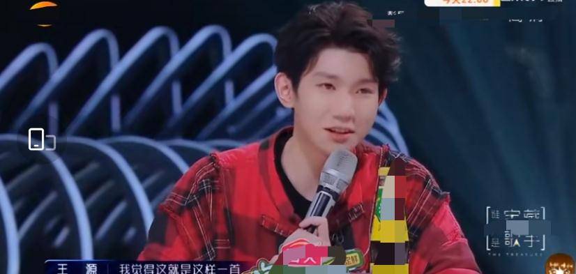 原创王源新综艺中提到赵英俊说的话眼眶瞬间变红师生情让人感动