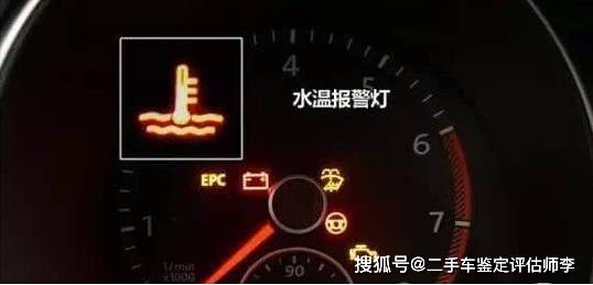 车上这9个灯亮一定要停车牢记