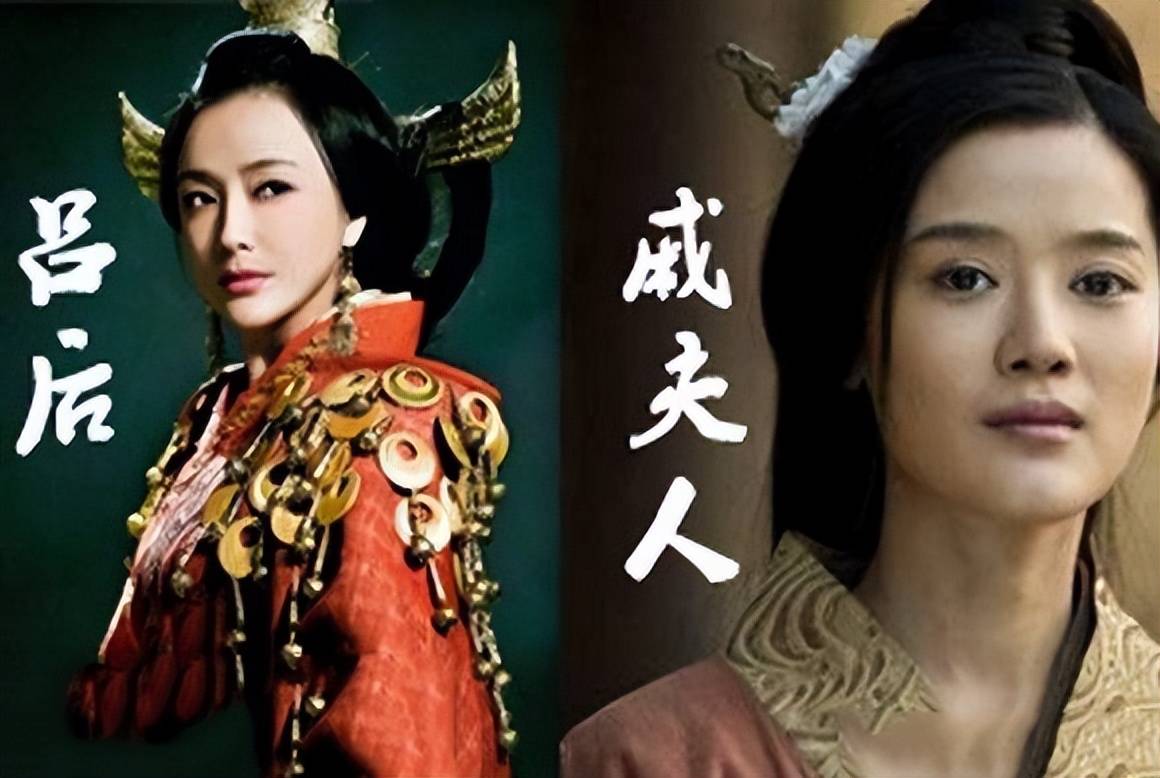 吕后为什么一定要把戚夫人做成“人彘”？_刘邦_太子_如意