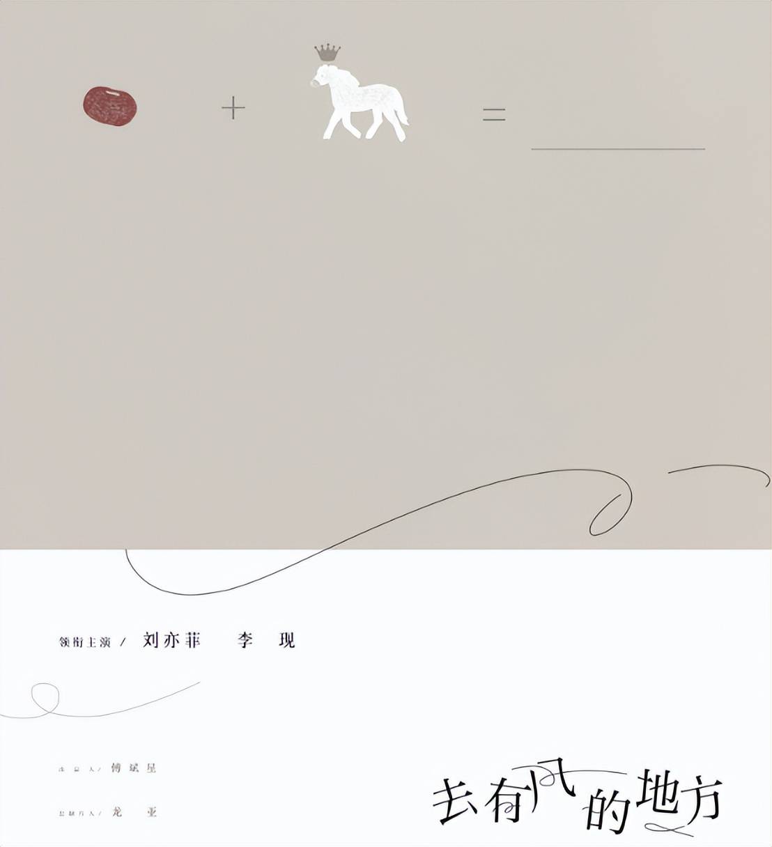 原创李现晒腹肌对镜自拍照酷帅有型期待与谢之遥的相遇么