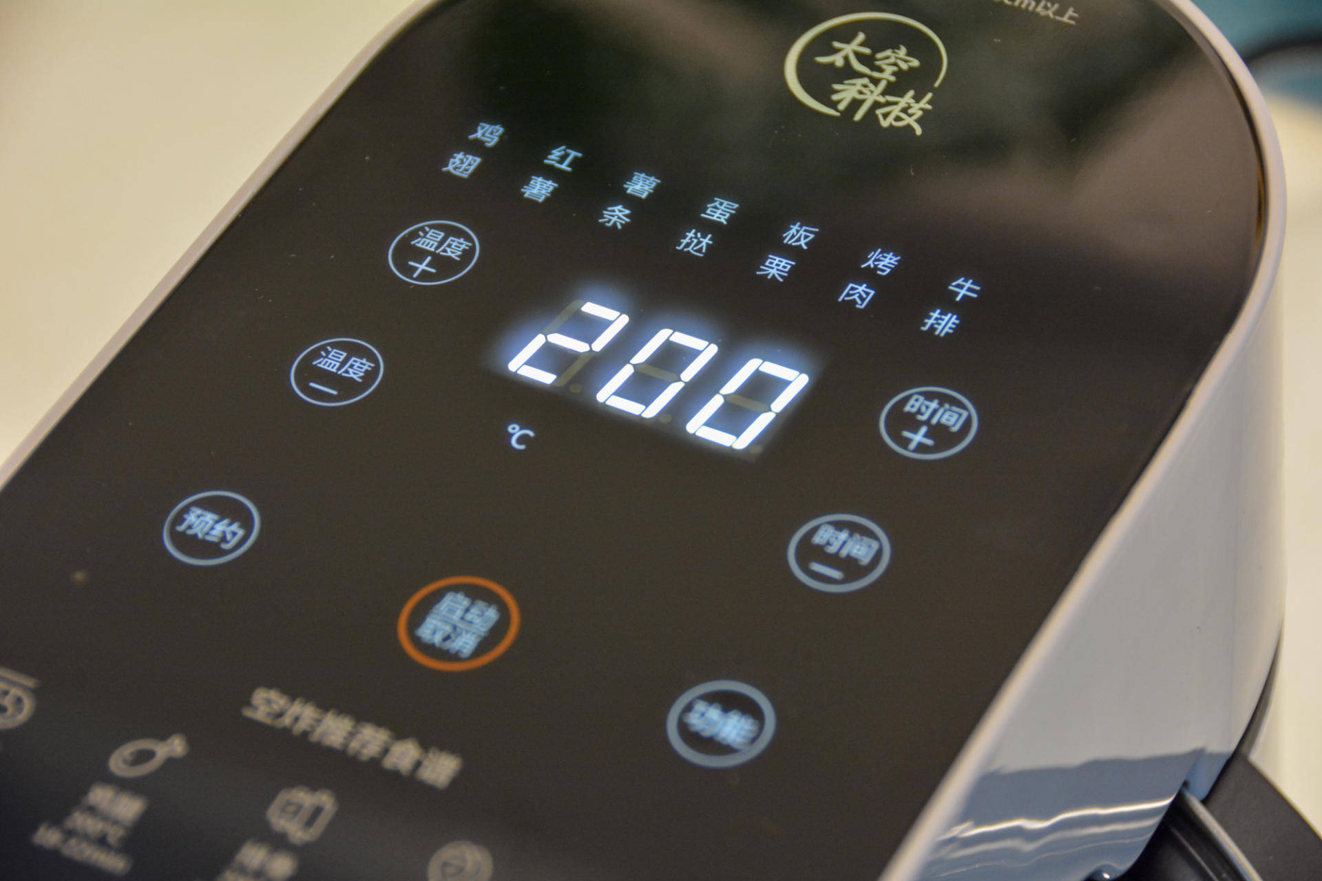 炸锅界的天花板 不翻面做出健康美食 九阳空气炸锅_食材_食物_时间