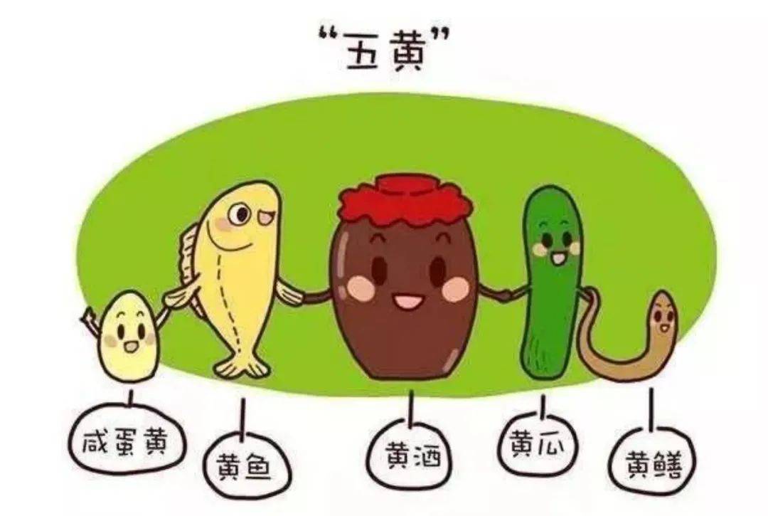 端午传统习俗要吃五黄三白一红你知道是哪些食物吗有条件尽量吃