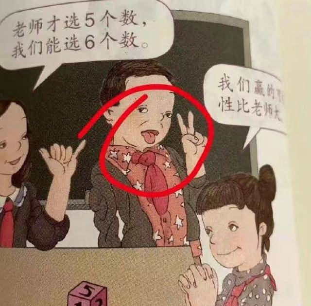 不仅不像是小学生该有的样子