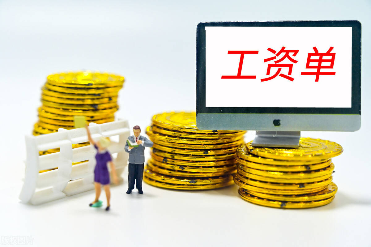 原创公务员工资组成很复杂好多名目没听说过一年十几万不在话下