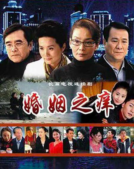 演员一样,颖儿在19岁便演了自己的第一部戏,这部戏名为《婚姻之痒》