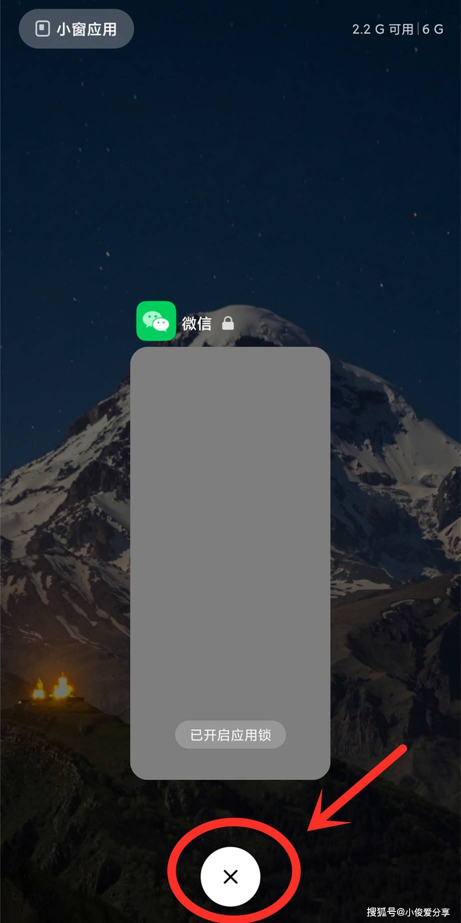 原创微信出现网速慢接收消息延迟怎么办教你一招快速解决