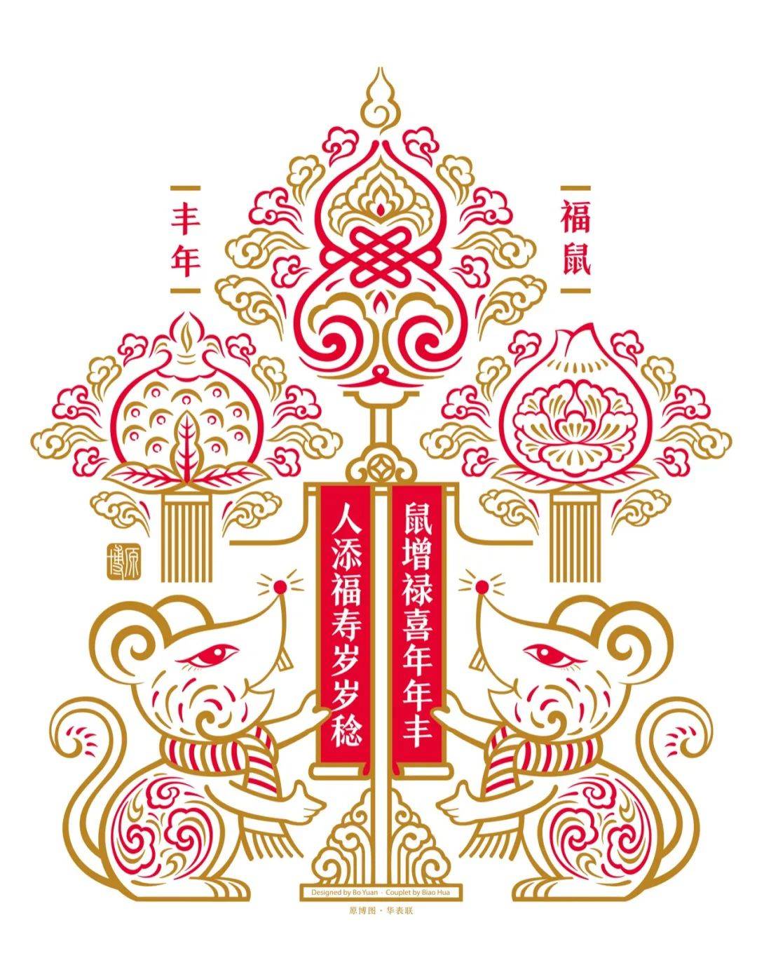 草木丰茂的青山,成熟的庄稼,欢唱游弋的鱼儿,勤劳致富的福牛融为一体