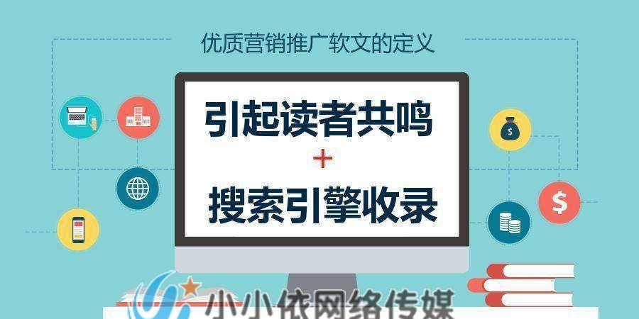 我要發廣告軟文在哪裡可以發解析廣告軟文都是在哪個平臺發的