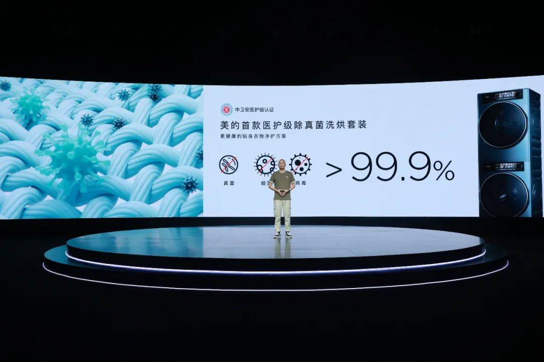 智慧生活迎接主动智能！美的5大智慧空间展示家的另一种模样-家电圈官网