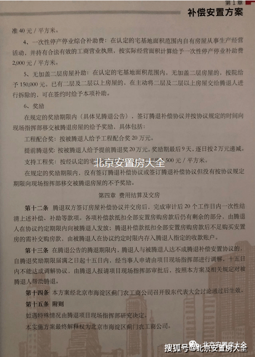 包含北京市海淀妇幼保健院特需门诊科室介绍代挂陪诊就医的词条