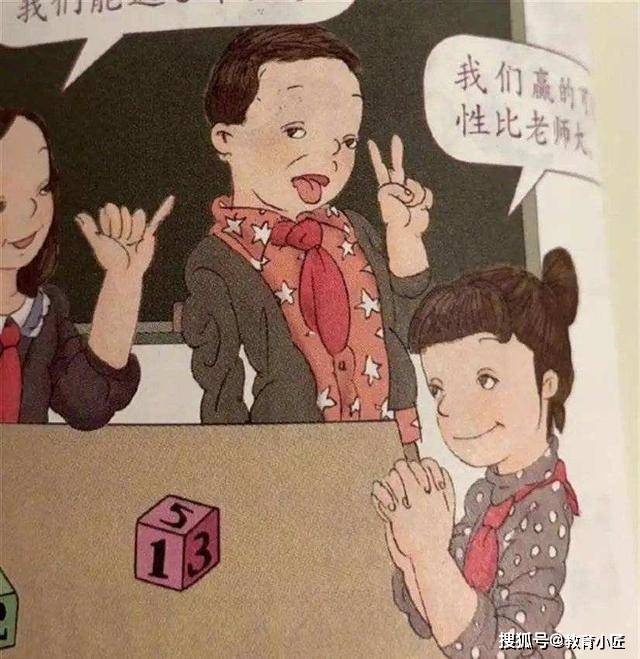 原创“扁鹊治病”儿童绘本插图暧昧，画风尺度拿捏不准，家长感到担心