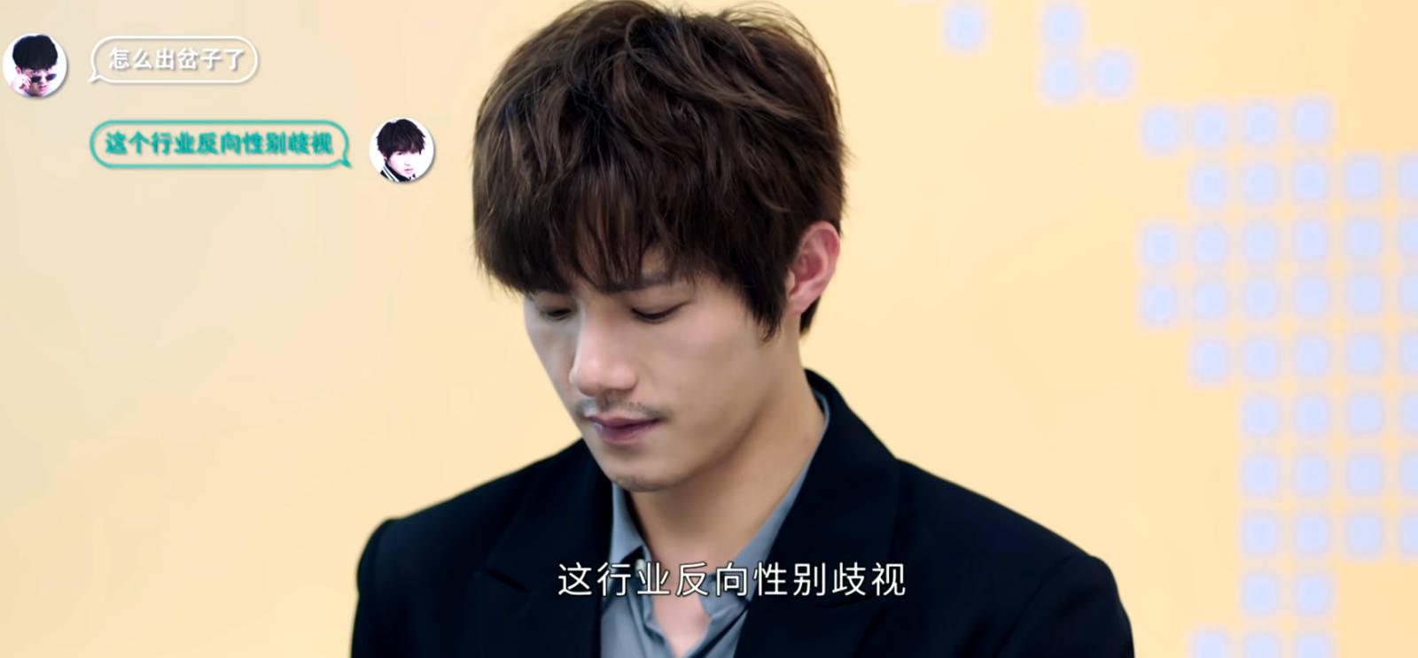 《皮囊之下》首播就是"王炸",不惧时尚,撕开半个娱乐圈的秘密_陈默