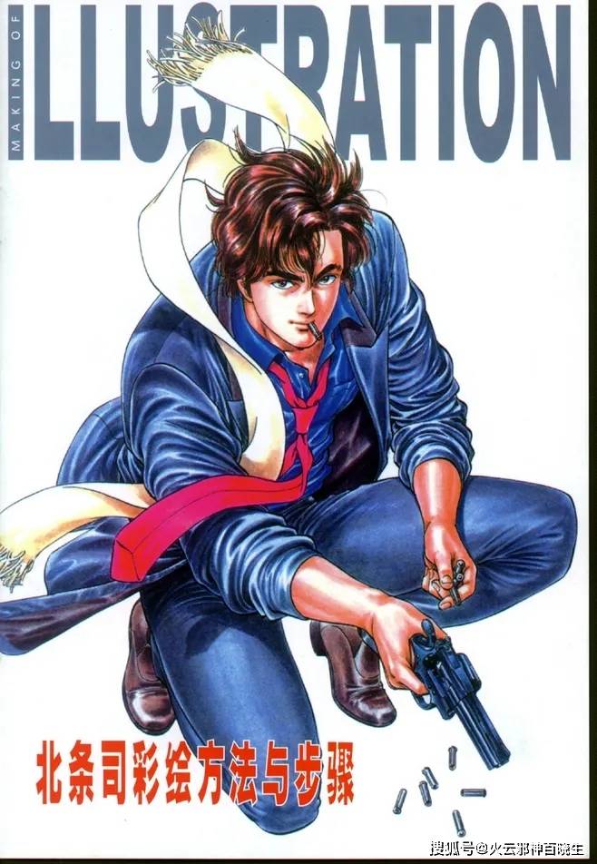 顶级画工的漫画家北条司