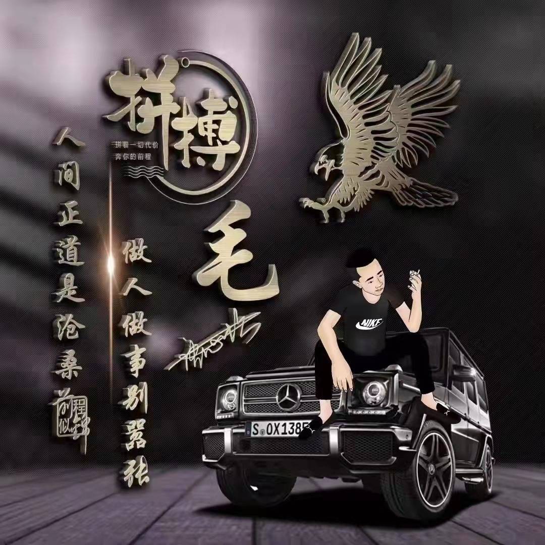 你的头像该换了35张鹏程万里励志头像看看有你吗