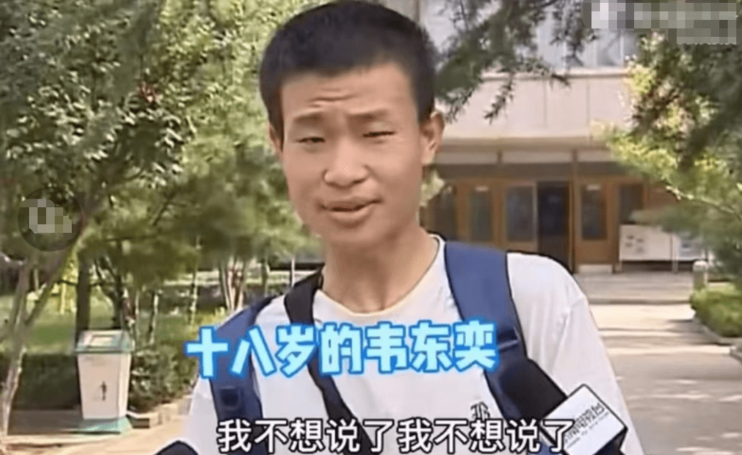 北大韦神"小学毕业照"曝光,笑容青涩可爱,仿佛"等比例放大"_韦东奕