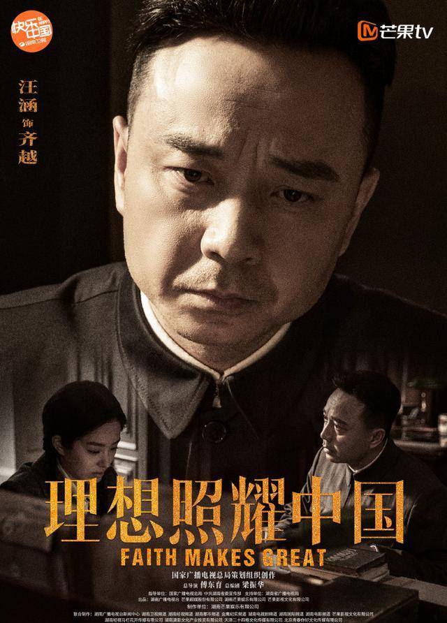 26,《从头再来》,胡可,郝平,傅迦,王思懿;27,《叛逆者》,陈晓,王迅