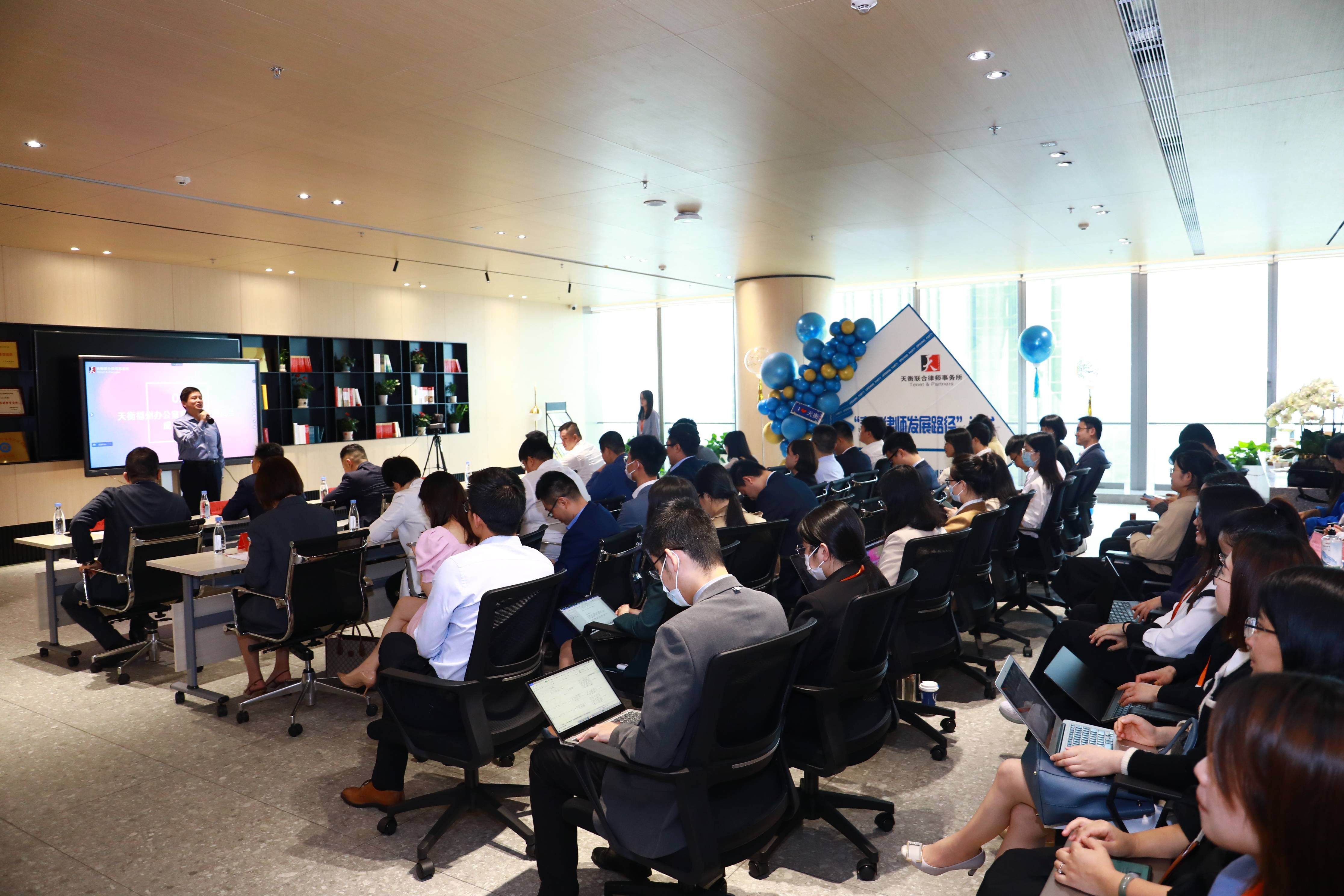 青年律师发展路径沙龙暨天衡福州办公室青年工作委员会成立仪式圆满