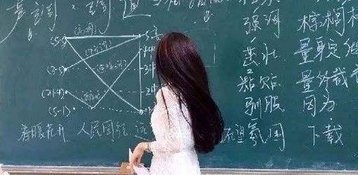 原创你就是个乡下人！老师群内羞辱家长：陪你聊那么久是你的荣幸！