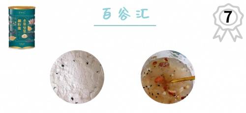 真假藕粉冲完后的图样假藕粉里面掺了什么