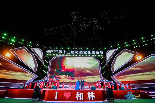 2022内蒙古和林格尔第十三届芍药文化旅游节开幕，点燃群众文化热情