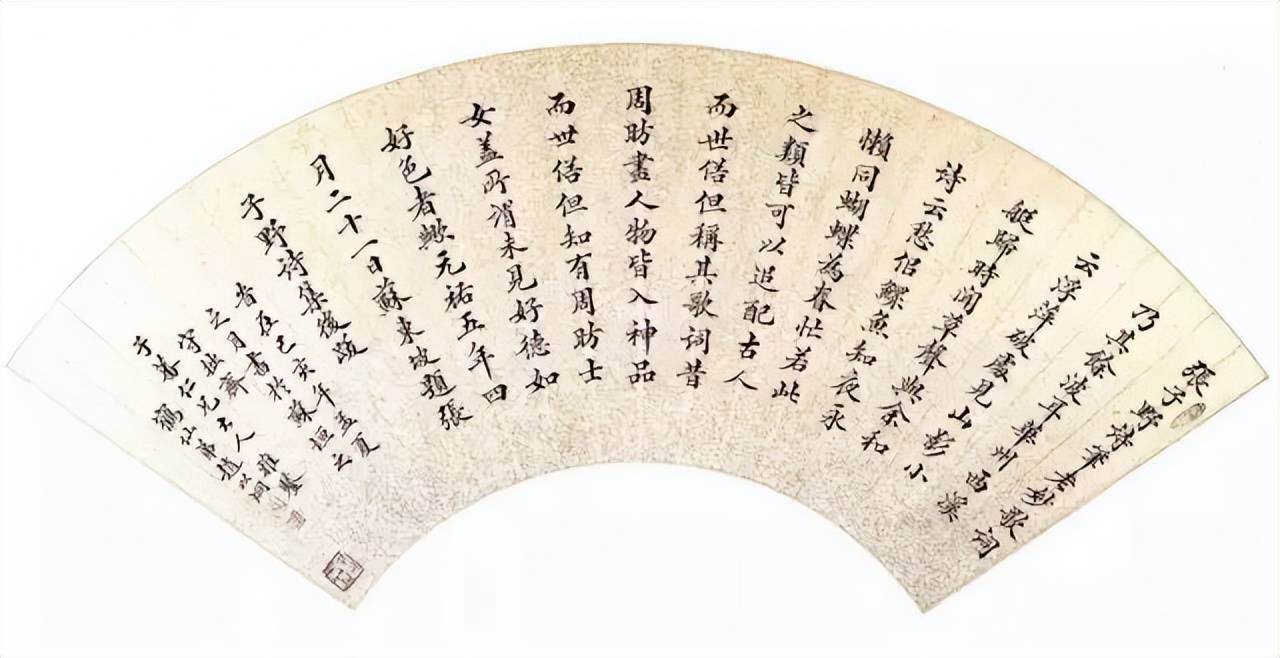 光绪年间的12位状元书法欣赏