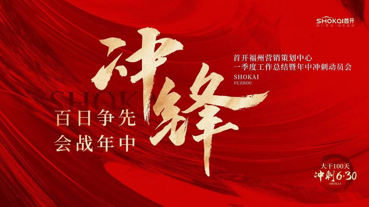 2022年首个季度已落下帷幕,二季度冲锋的号角已正式吹响,在当前市场