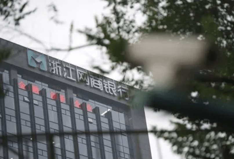 不再依靠支付宝，网商银行再出发